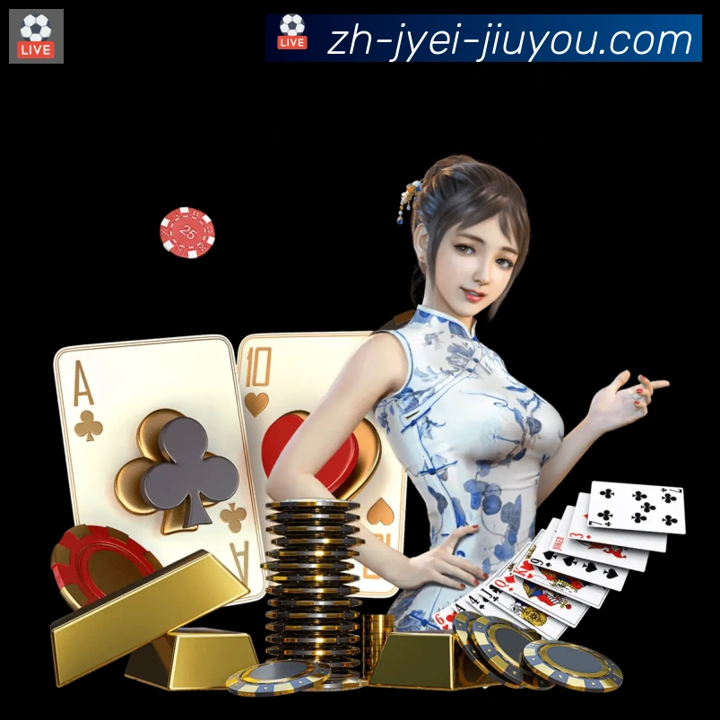 企业概况